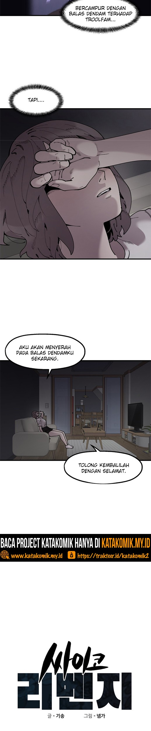 Psycho Revenge Chapter 58 - halaman 14