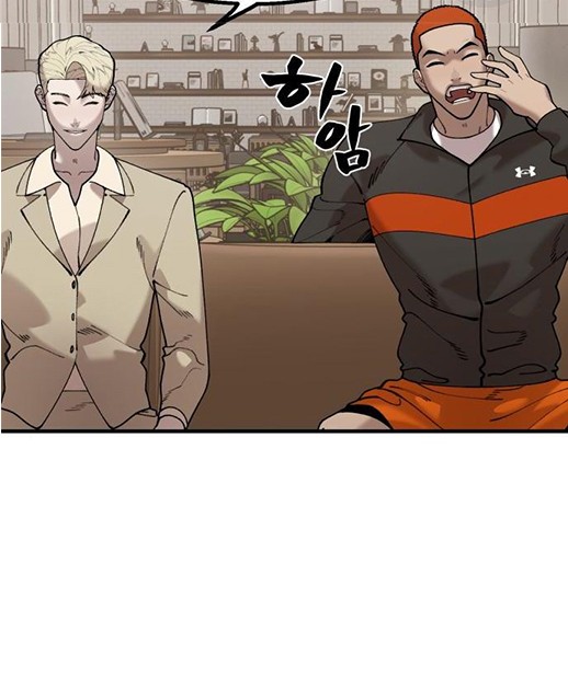 Psycho Revenge Chapter 59 - halaman 11