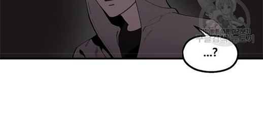 Psycho Revenge Chapter 59 - halaman 25