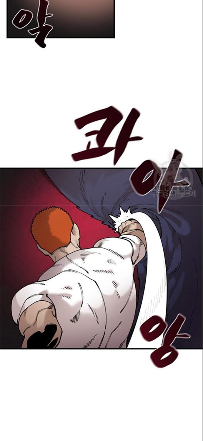 Psycho Revenge Chapter 60 - halaman 17