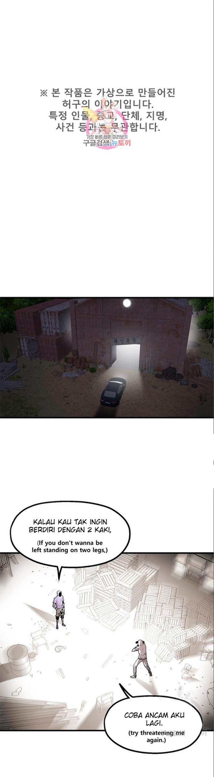 Psycho Revenge Chapter 60 - halaman 2