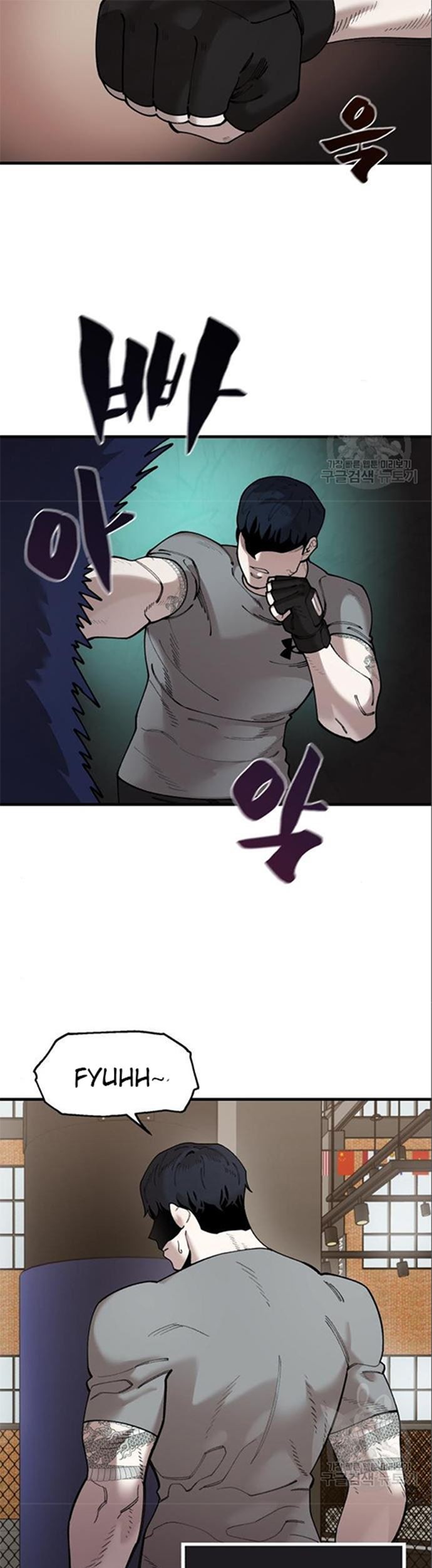 Psycho Revenge Chapter 60 - halaman 20