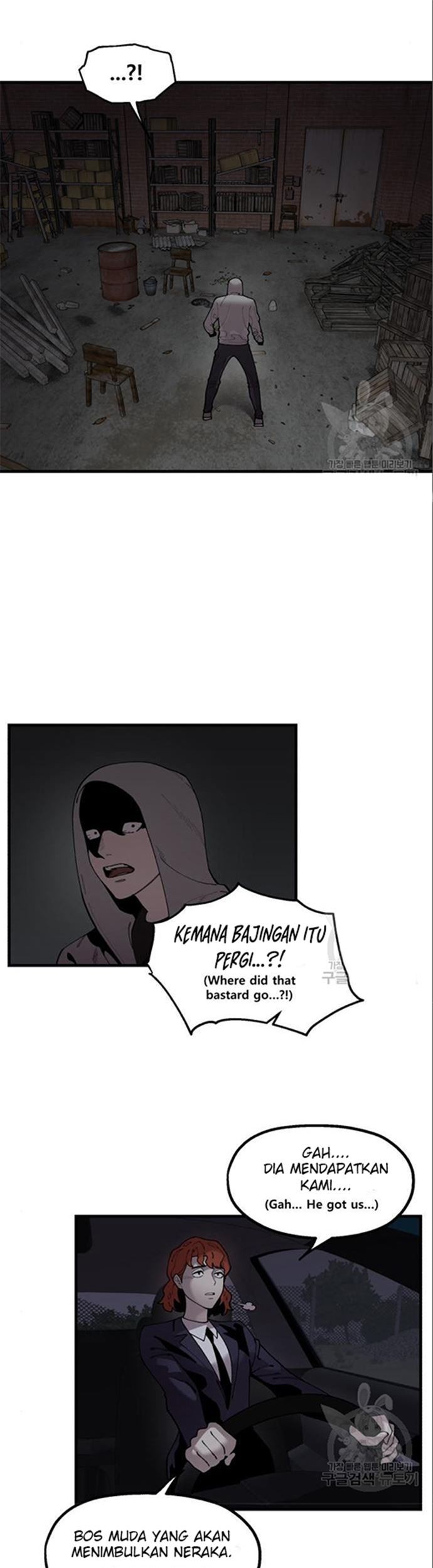 Psycho Revenge Chapter 60 - halaman 6