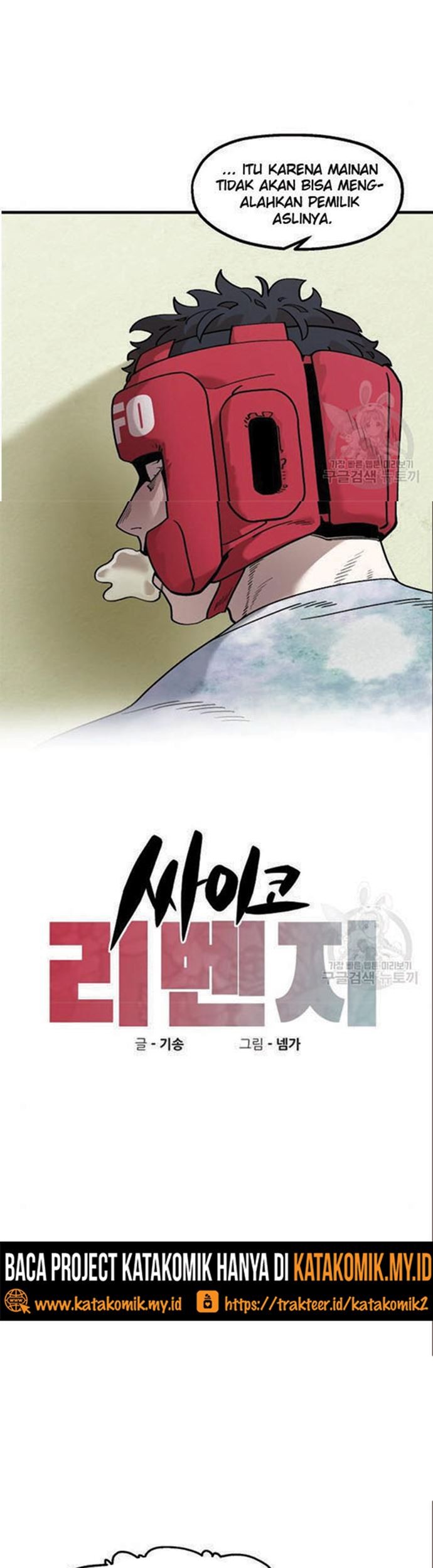 Psycho Revenge Chapter 61 - halaman 12