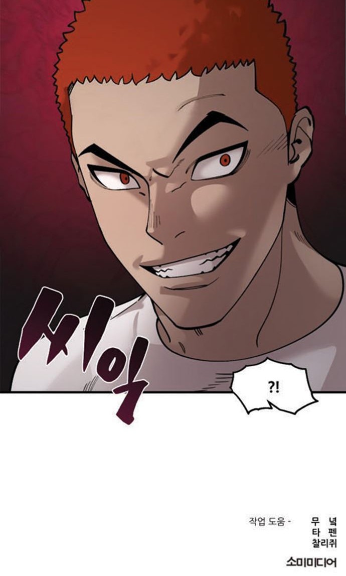 Psycho Revenge Chapter 61 - halaman 25