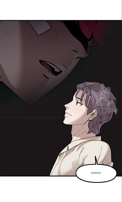Psycho Revenge Chapter 62 - halaman 13