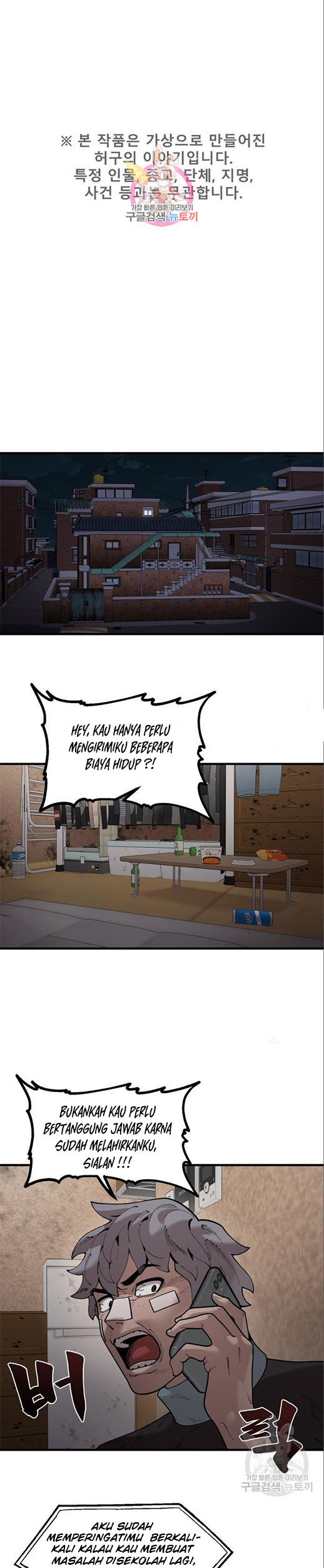 Psycho Revenge Chapter 62 - halaman 2