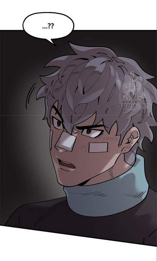Psycho Revenge Chapter 62 - halaman 7