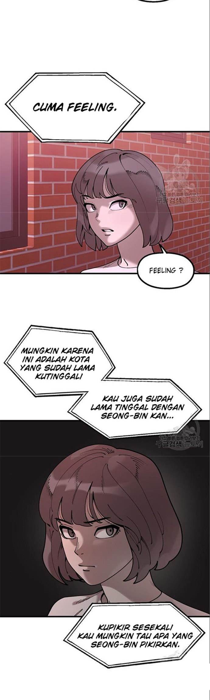 Psycho Revenge Chapter 63 - halaman 11