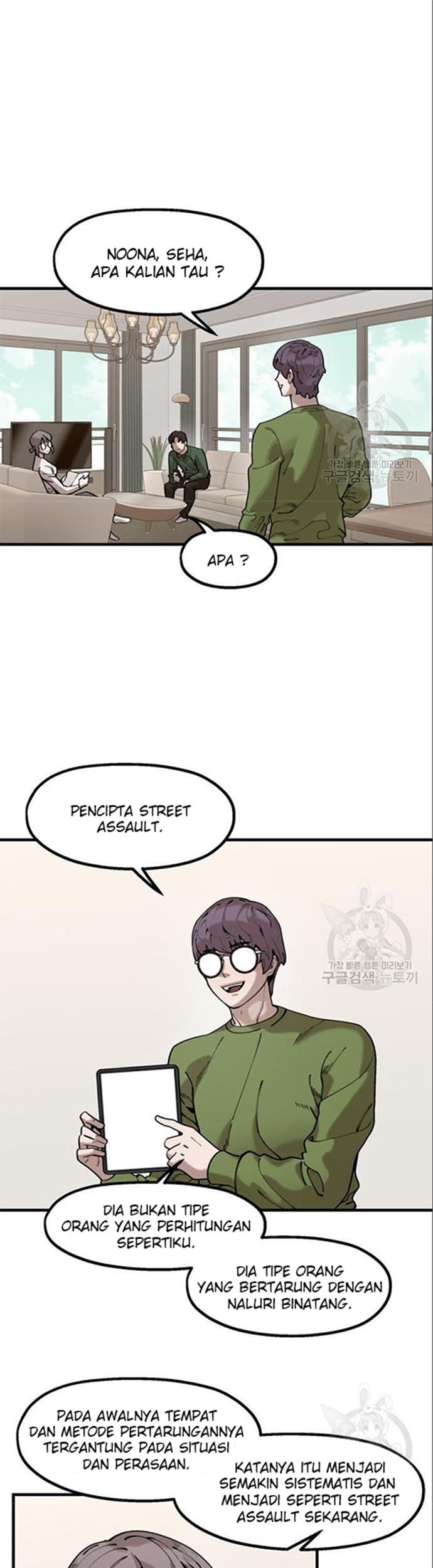 Psycho Revenge Chapter 63 - halaman 12