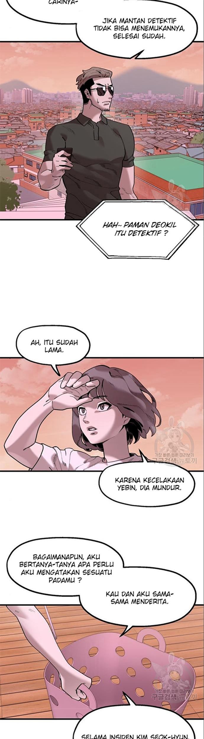 Psycho Revenge Chapter 63 - halaman 8