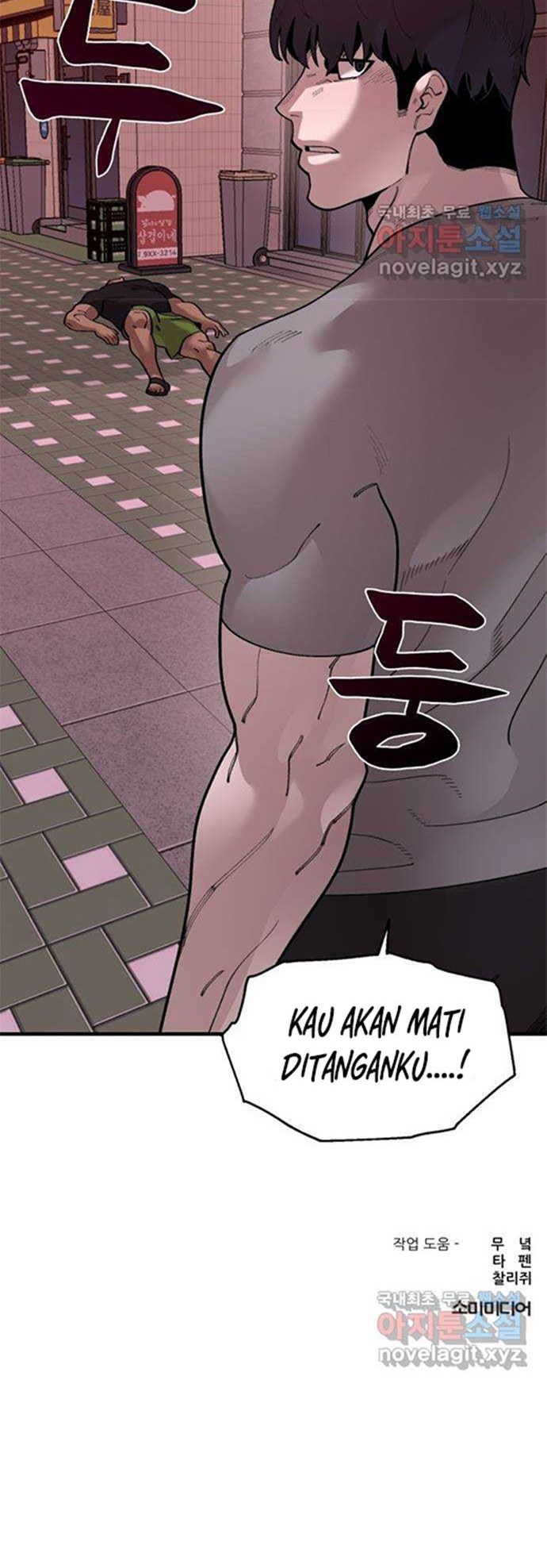 Psycho Revenge Chapter 64 - halaman 31