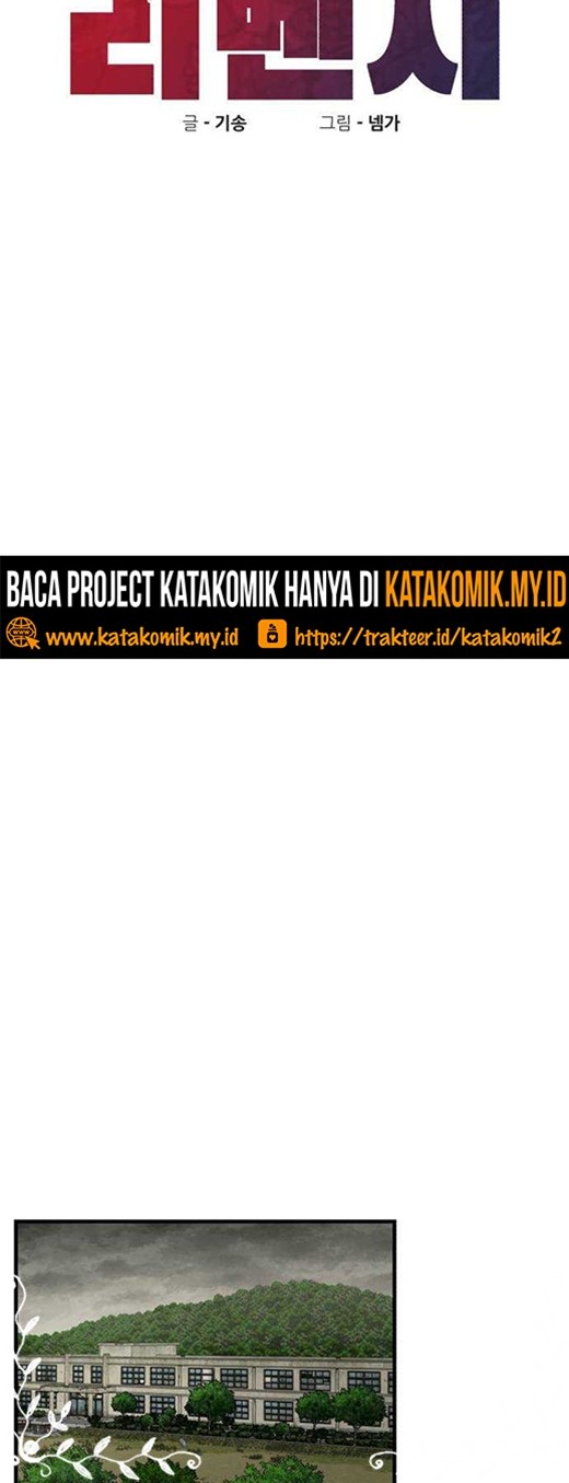 Psycho Revenge Chapter 66 - halaman 5