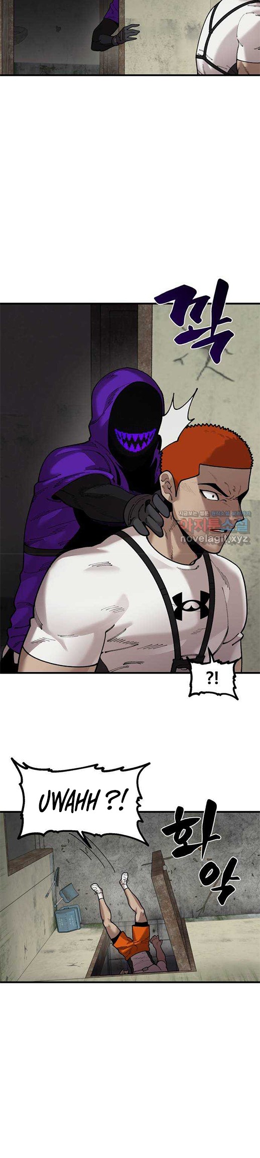 Psycho Revenge Chapter 67 - halaman 17