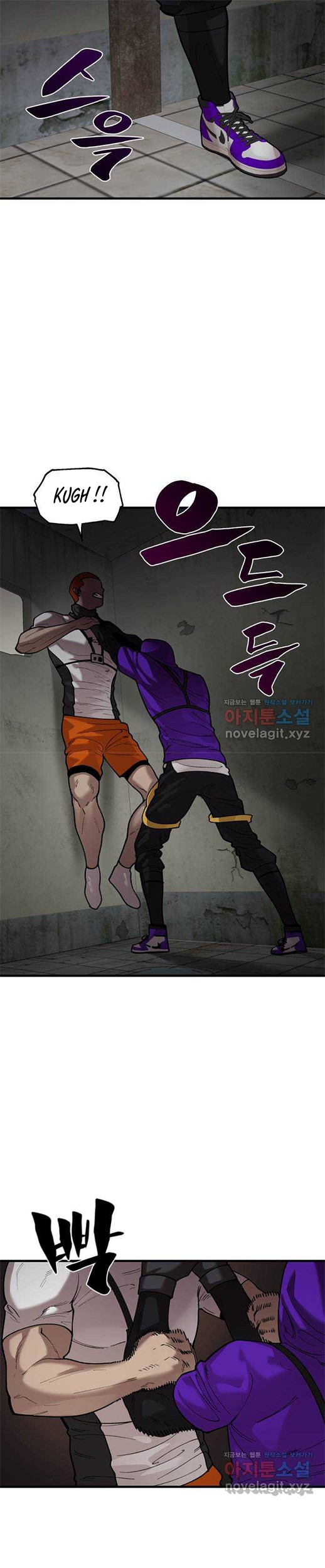 Psycho Revenge Chapter 67 - halaman 22