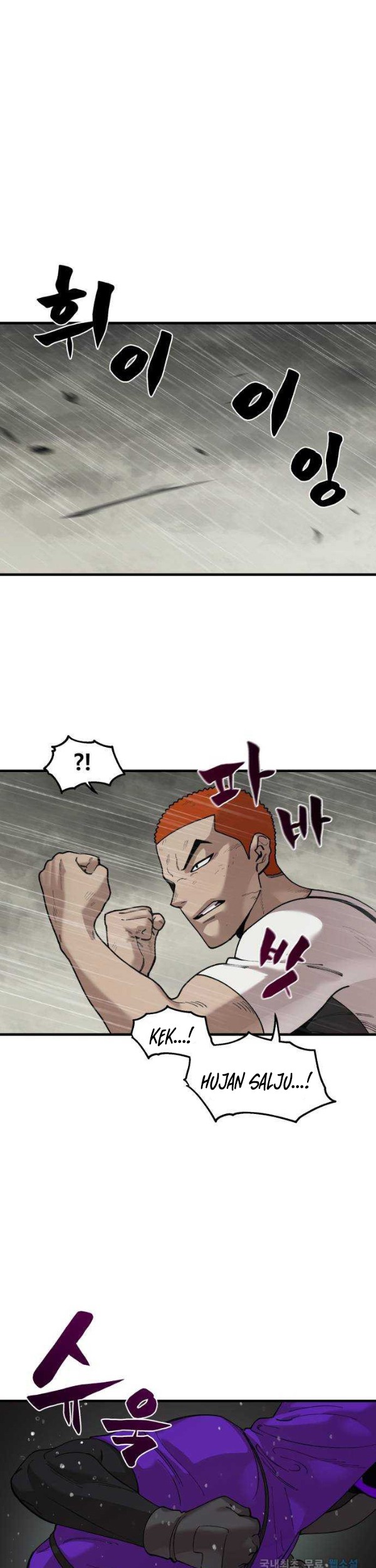 Psycho Revenge Chapter 68 - halaman 11