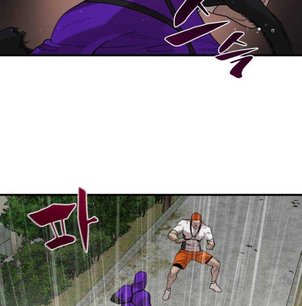Psycho Revenge Chapter 68 - halaman 16