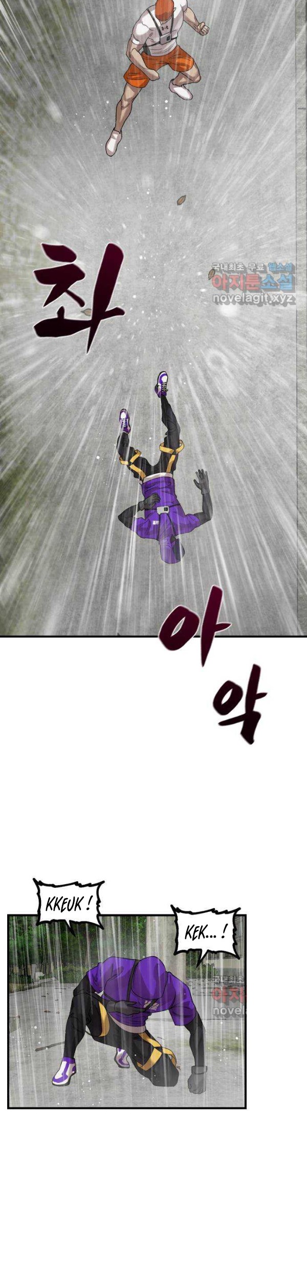 Psycho Revenge Chapter 68 - halaman 30