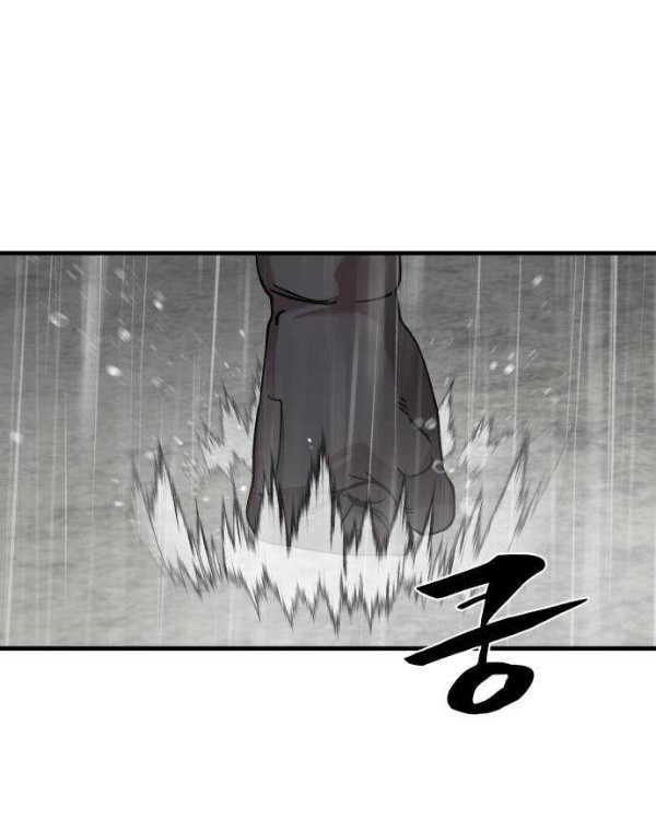 Psycho Revenge Chapter 68 - halaman 31