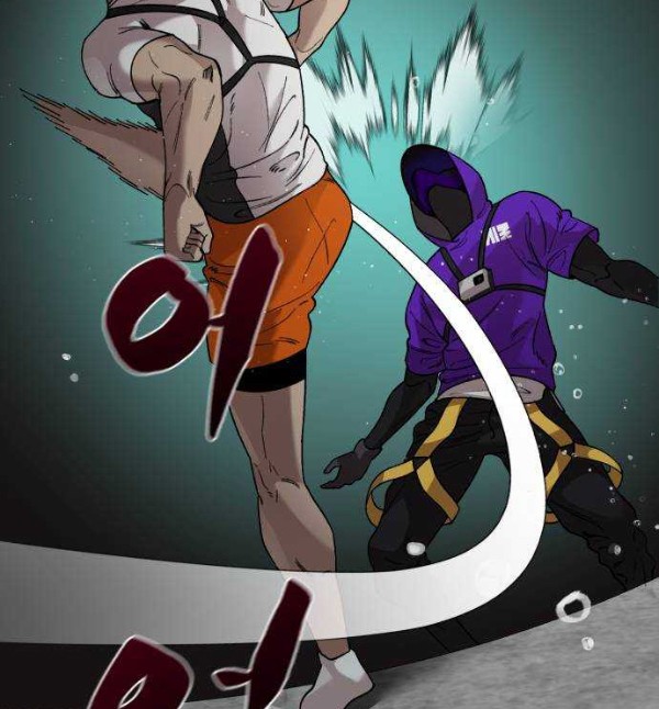 Psycho Revenge Chapter 68 - halaman 37