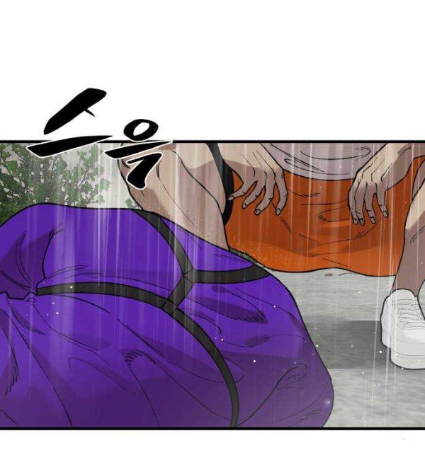 Psycho Revenge Chapter 68 - halaman 39
