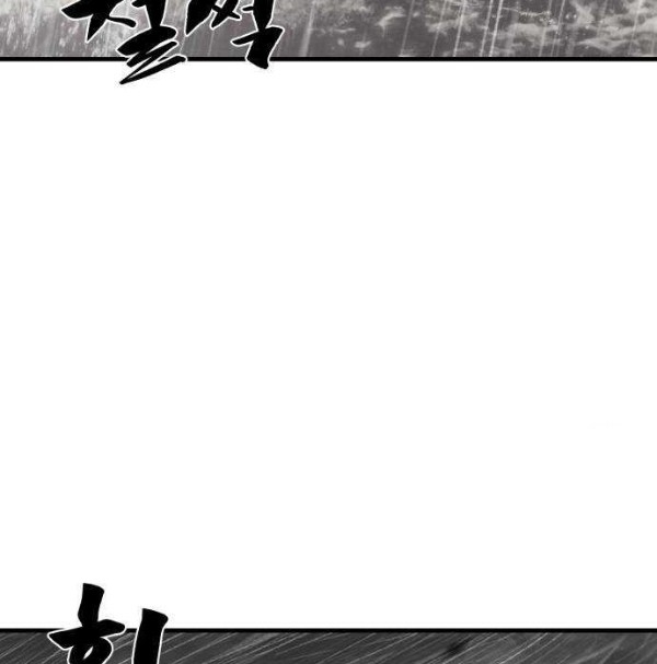 Psycho Revenge Chapter 68 - halaman 4