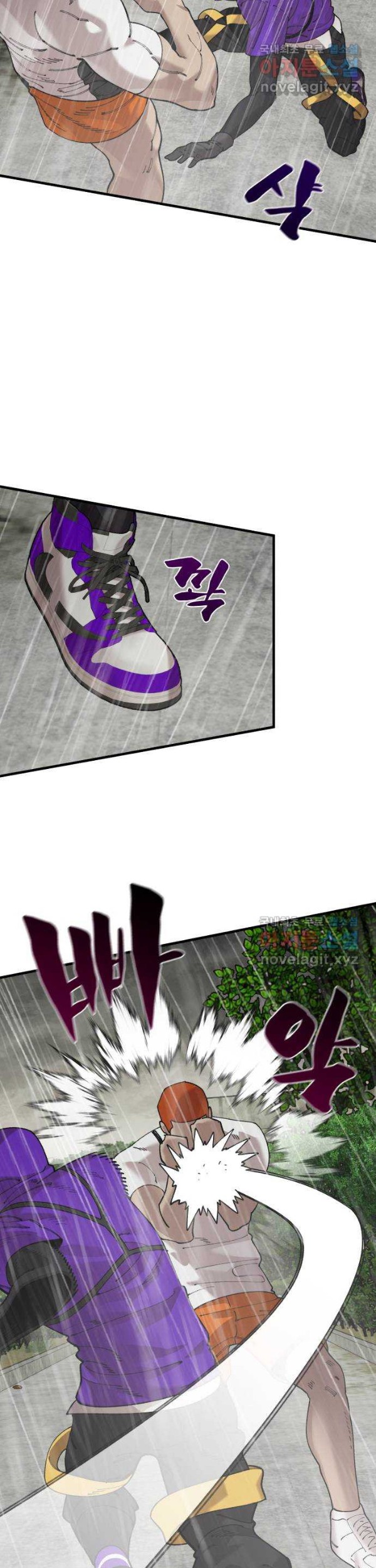 Psycho Revenge Chapter 68 - halaman 6