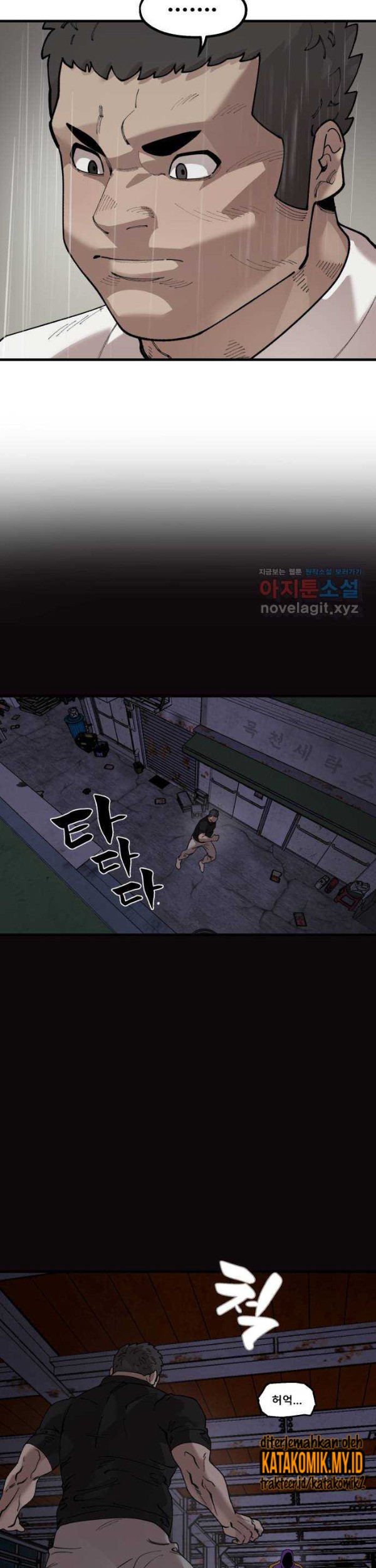 Psycho Revenge Chapter 69 - halaman 21