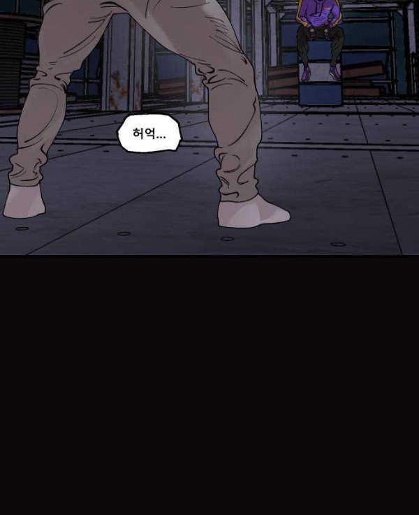 Psycho Revenge Chapter 69 - halaman 22