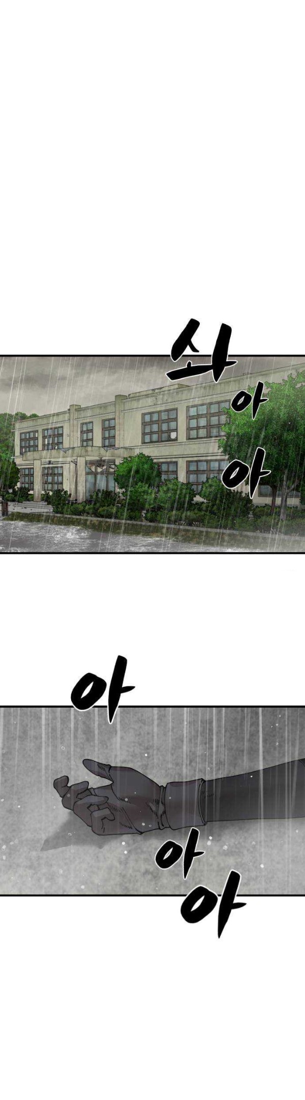 Psycho Revenge Chapter 69 - halaman 35
