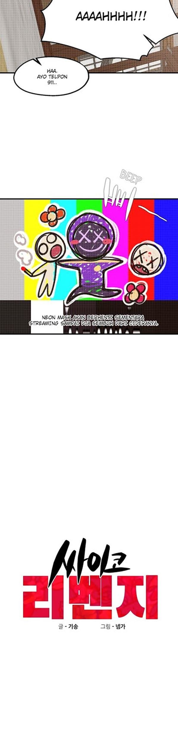 Psycho Revenge Chapter 7 - halaman 7
