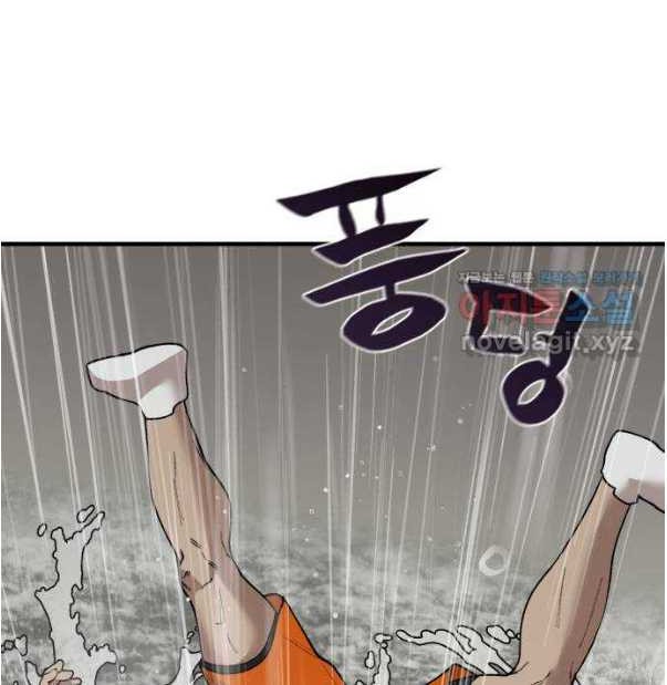Psycho Revenge Chapter 70 - halaman 10