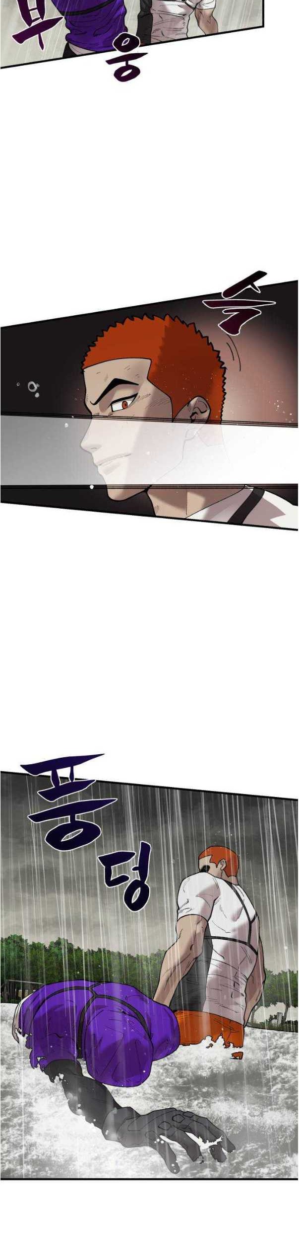 Psycho Revenge Chapter 70 - halaman 15