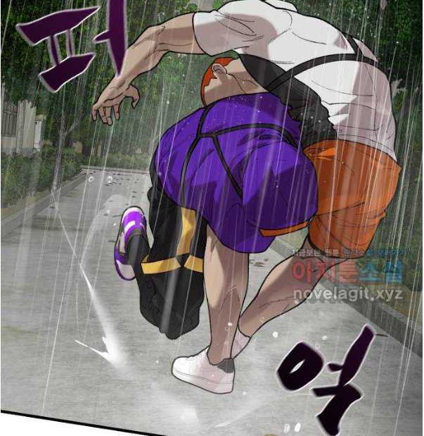Psycho Revenge Chapter 70 - halaman 4