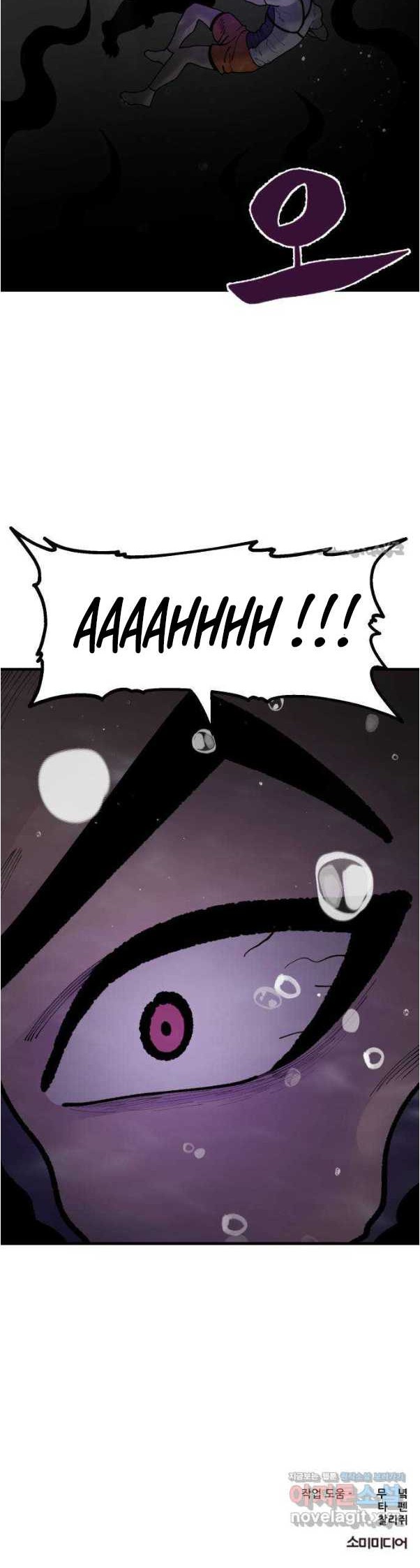 Psycho Revenge Chapter 70 - halaman 41
