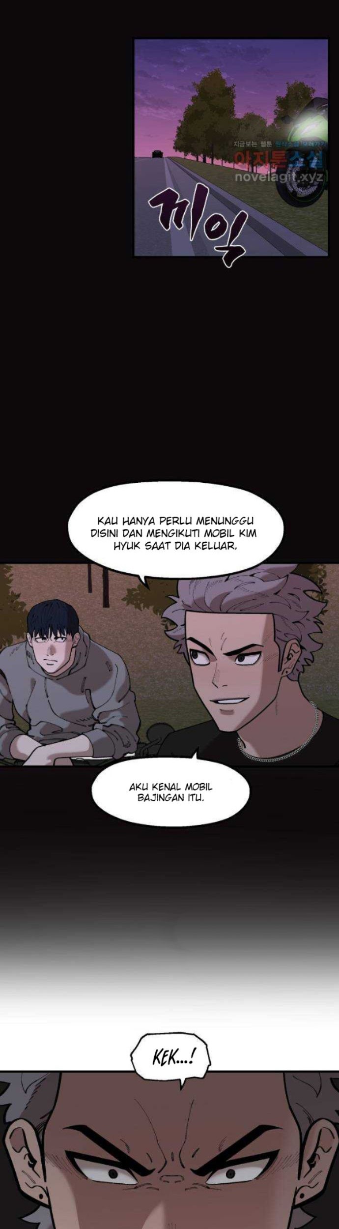 Psycho Revenge Chapter 71 - halaman 12