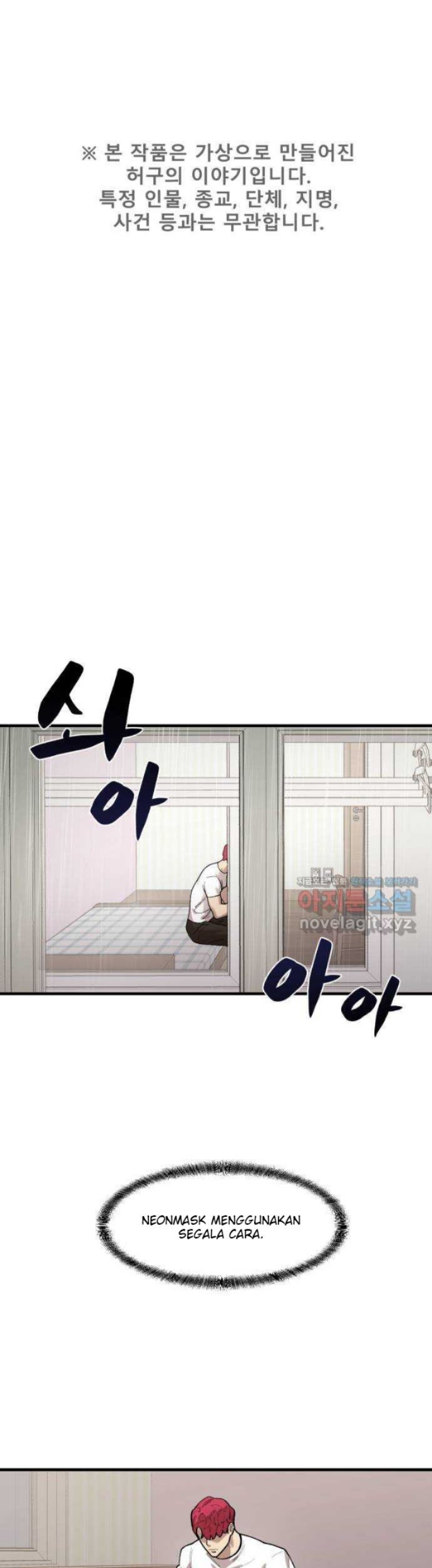 Psycho Revenge Chapter 71 - halaman 2
