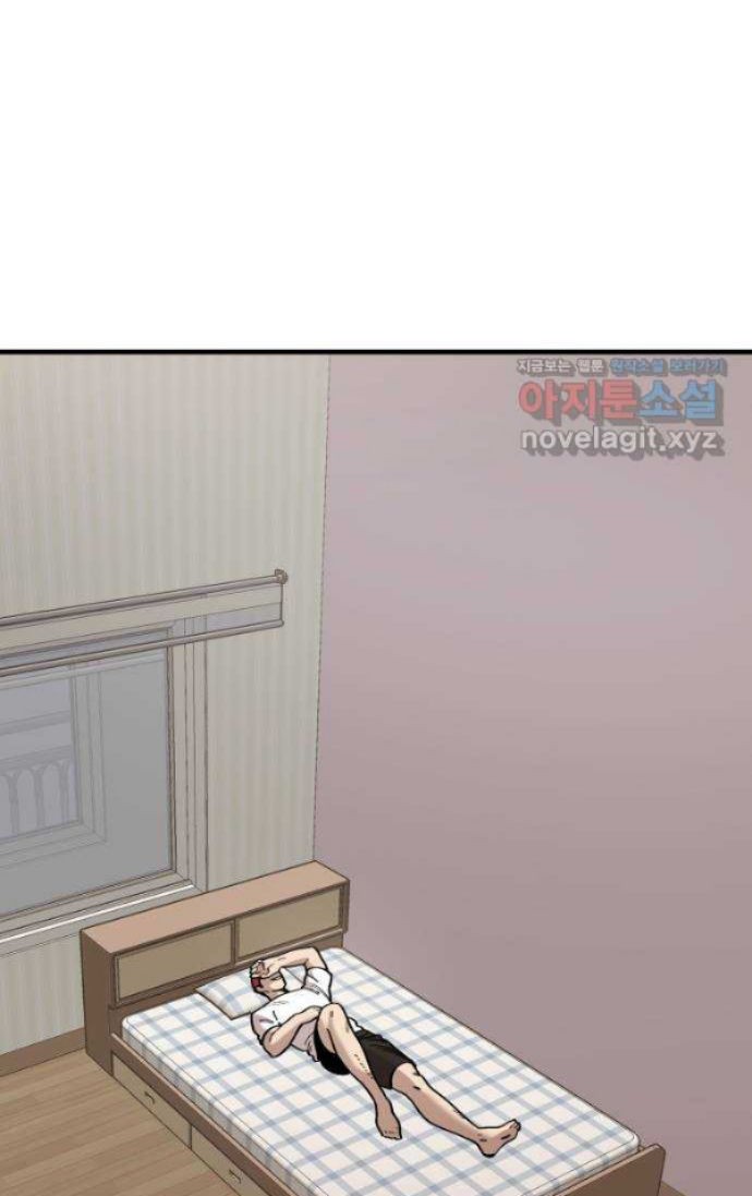 Psycho Revenge Chapter 71 - halaman 40