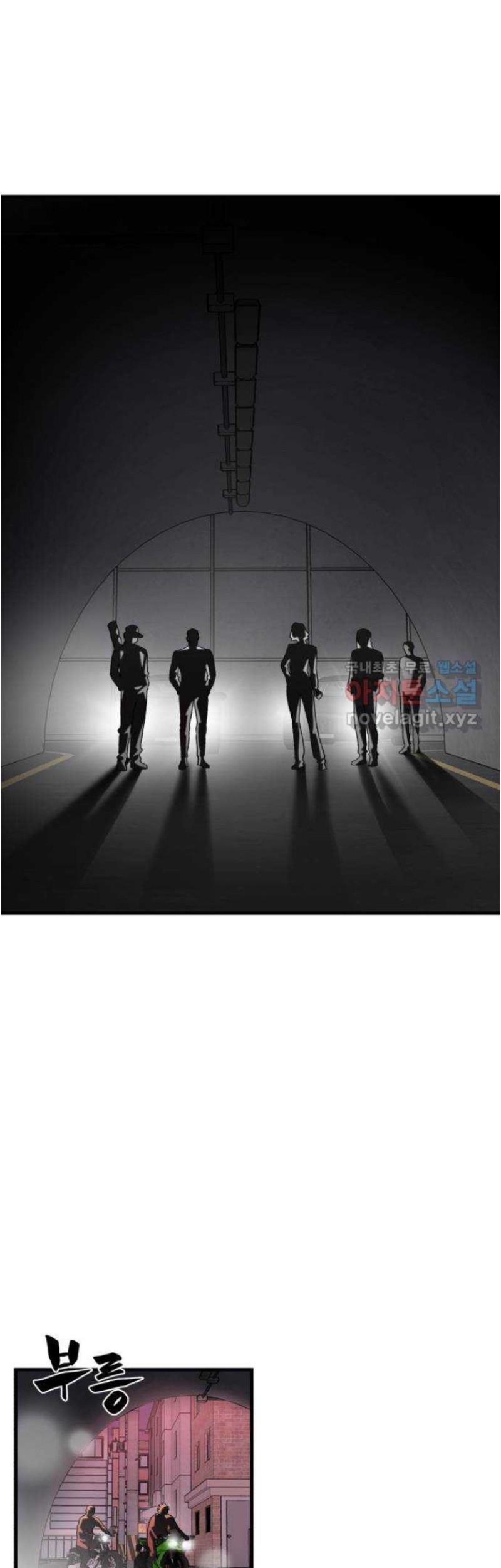 Psycho Revenge Chapter 72 - halaman 3