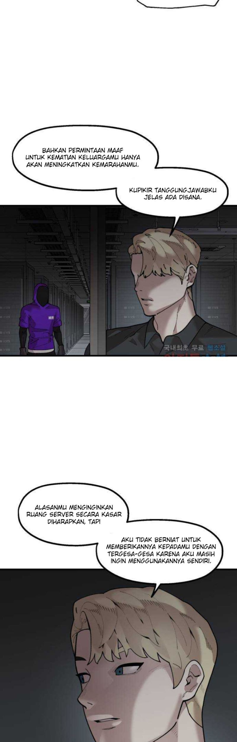 Psycho Revenge Chapter 72 - halaman 47