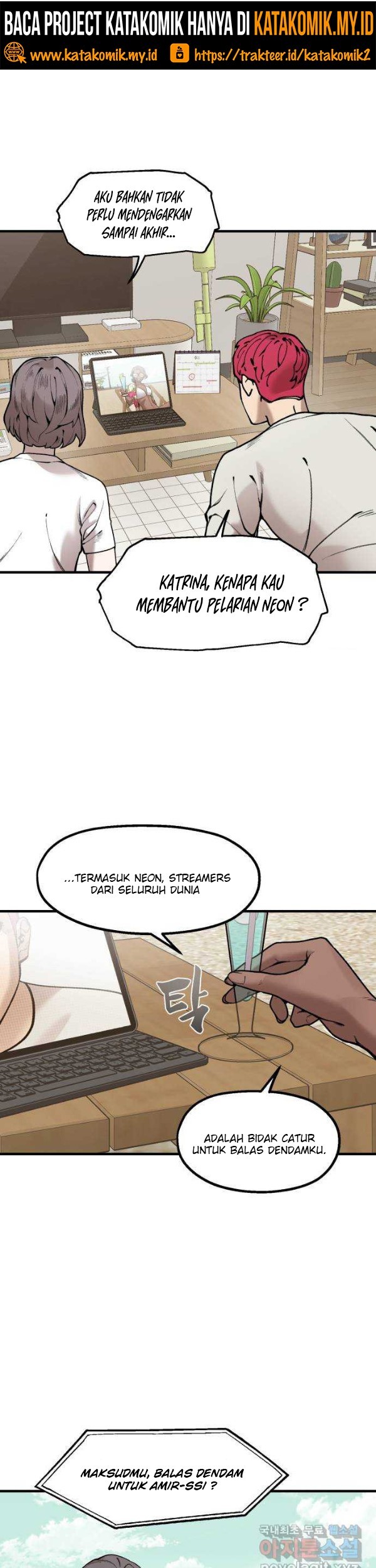 Psycho Revenge Chapter 73 - halaman 11