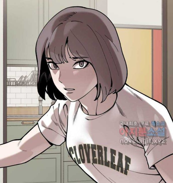 Psycho Revenge Chapter 73 - halaman 4