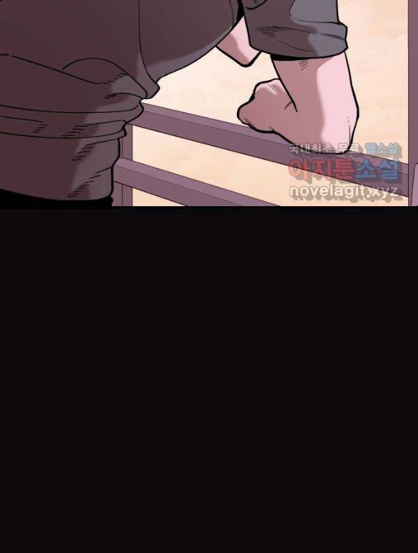 Psycho Revenge Chapter 73 - halaman 40