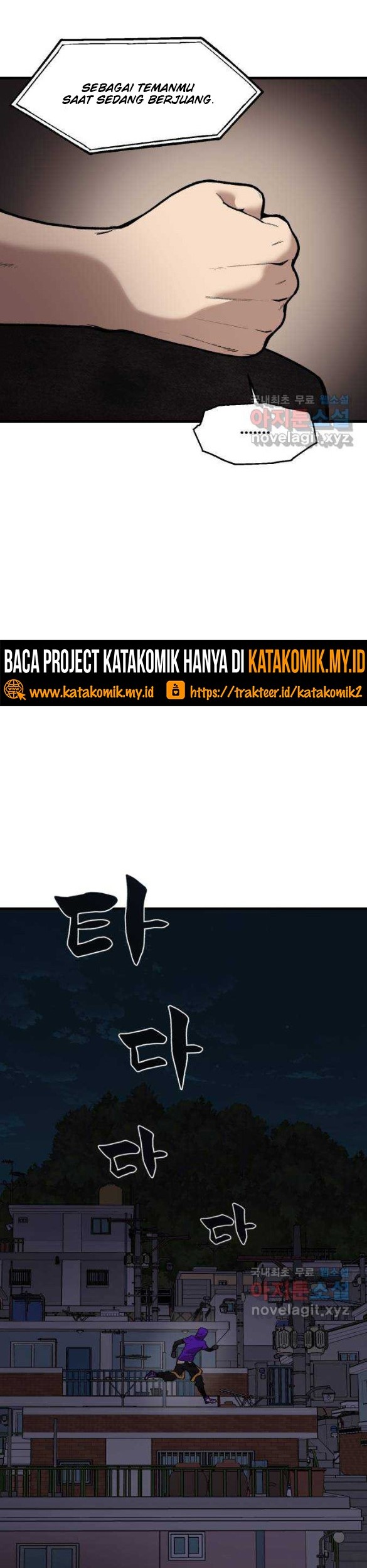 Psycho Revenge Chapter 73 - halaman 48