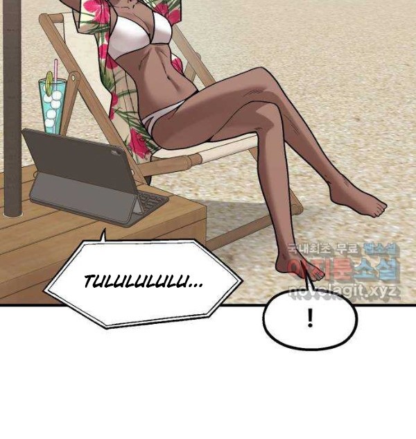 Psycho Revenge Chapter 73 - halaman 7