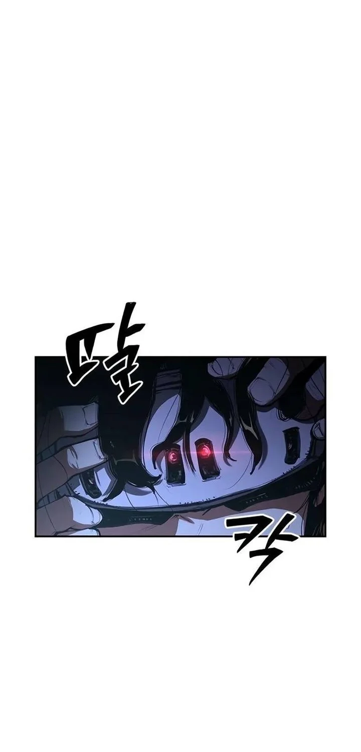 Psychopath in Murim Chapter 1 - halaman 37