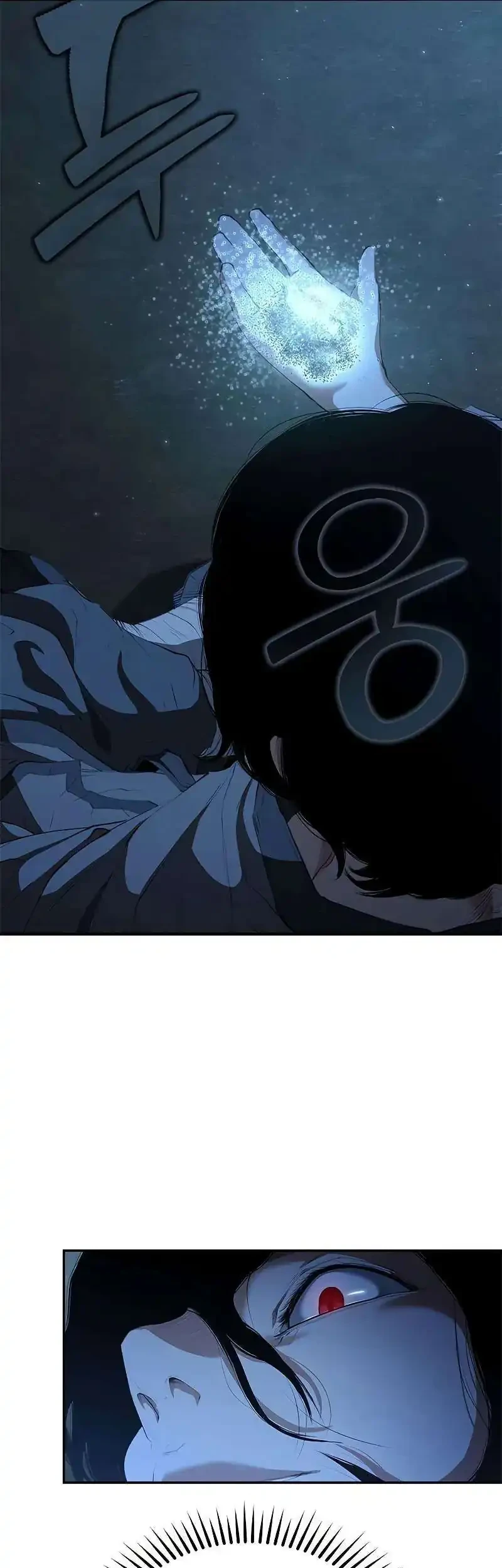 Psychopath in Murim Chapter 13 - halaman 43