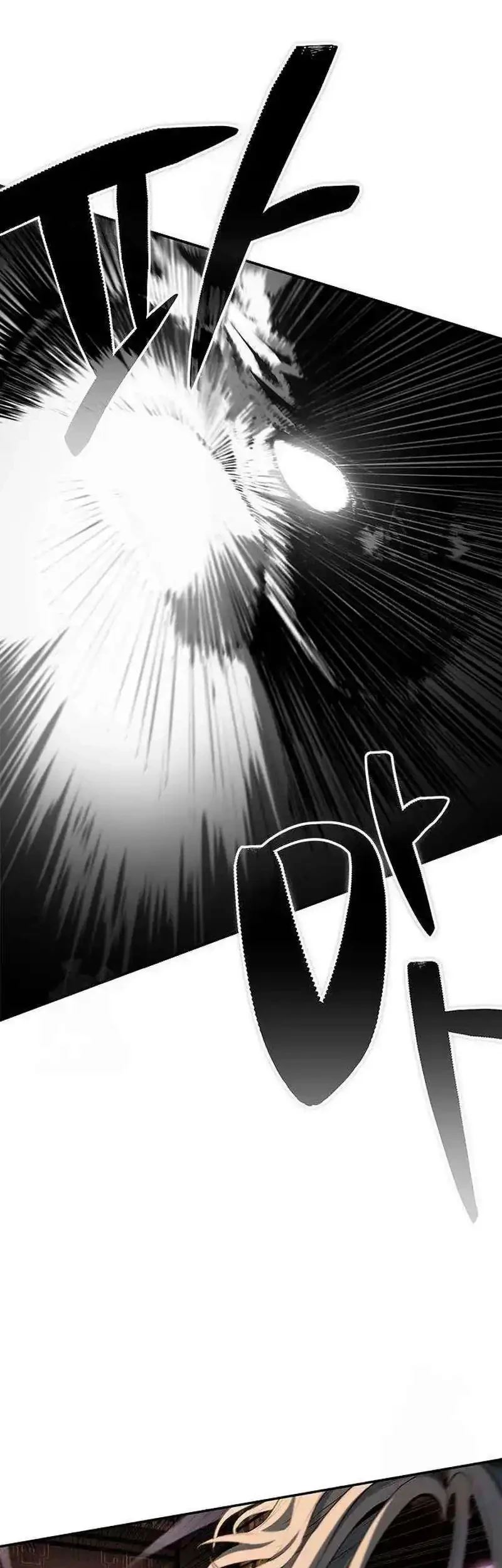 Psychopath in Murim Chapter 15 - halaman 19