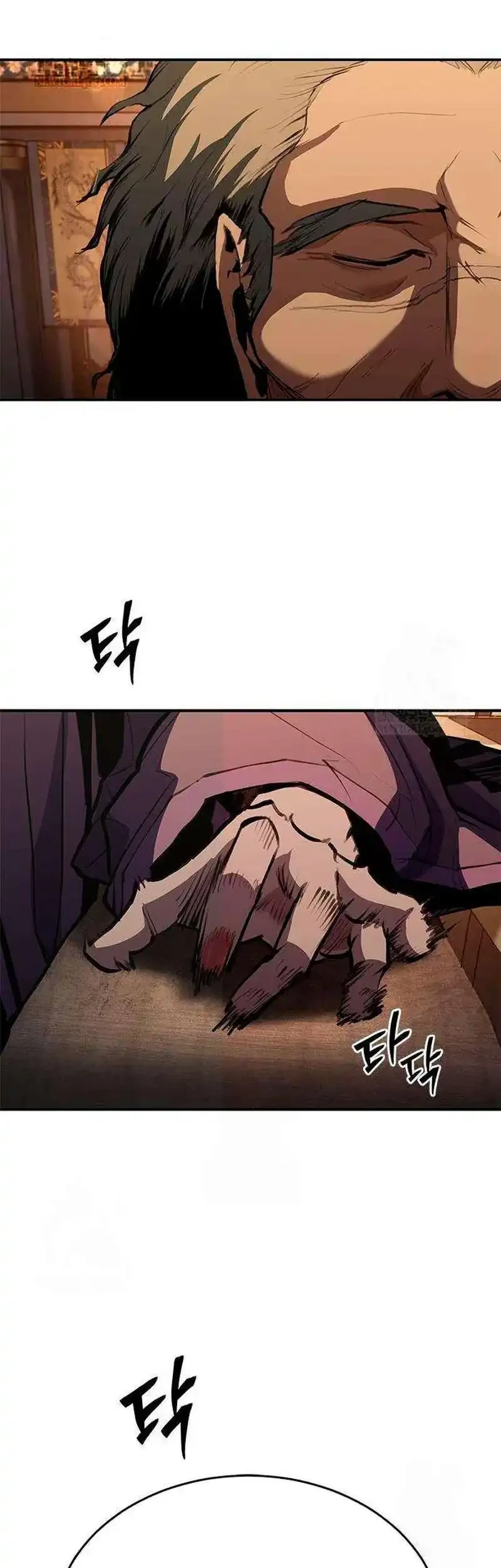 Psychopath in Murim Chapter 15 - halaman 43
