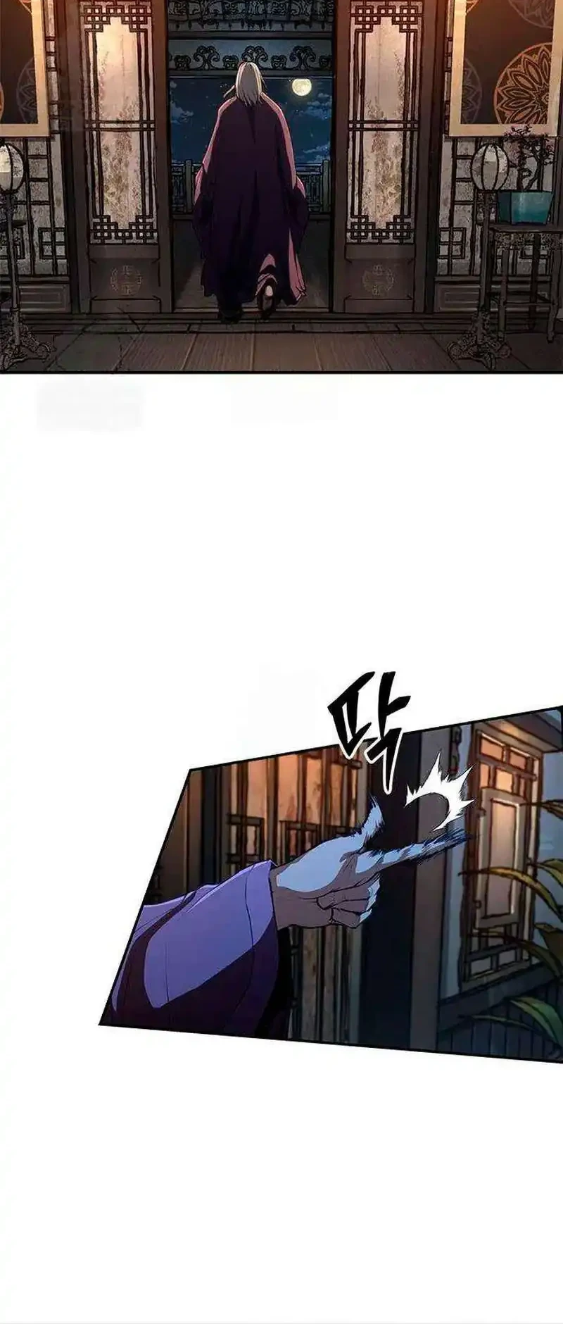 Psychopath in Murim Chapter 15 - halaman 56
